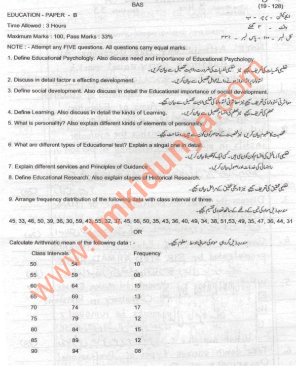 Paper Image