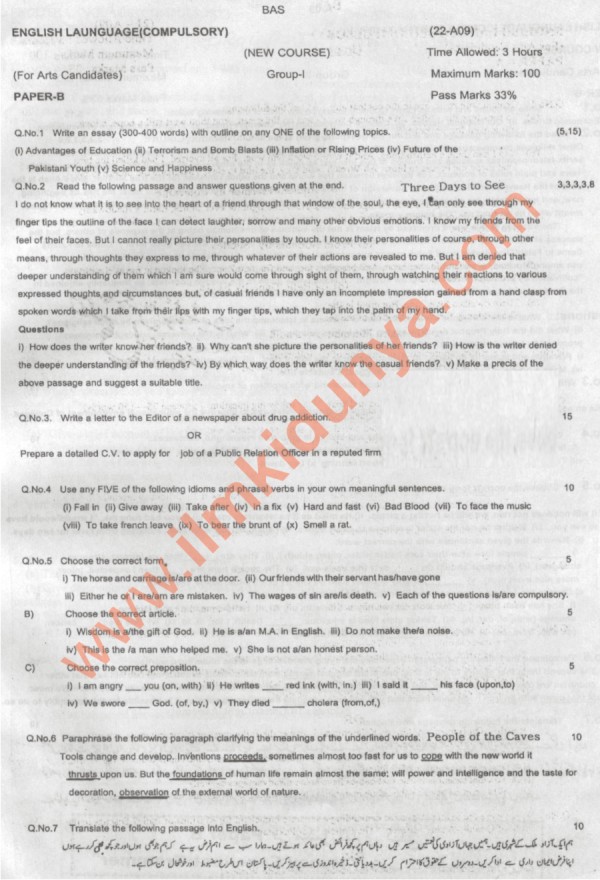 Paper Image