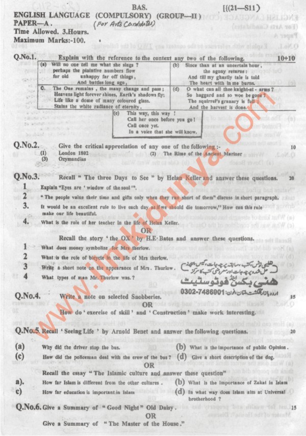 Paper Image
