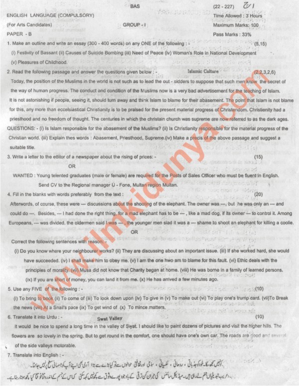 Paper Image