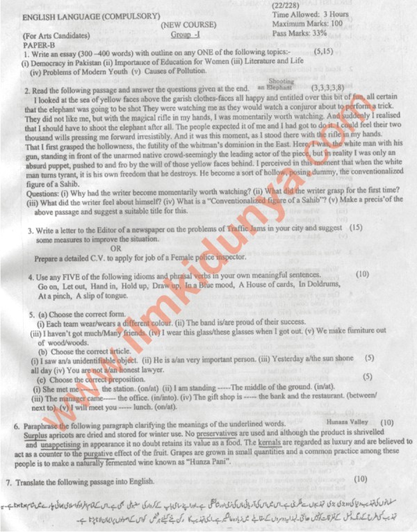 Paper Image
