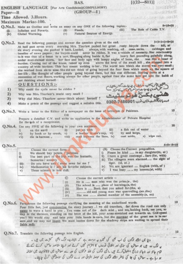 Paper Image