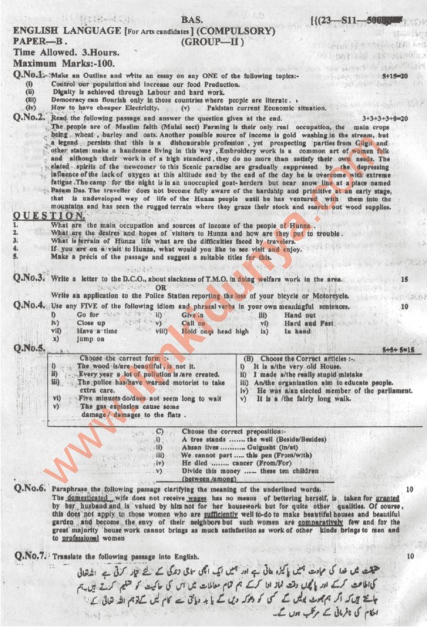 Paper Image