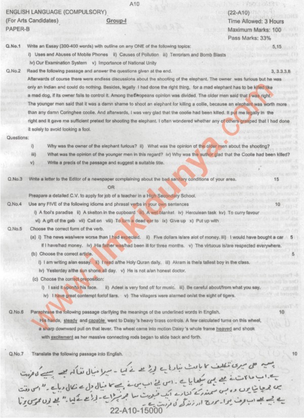Paper Image