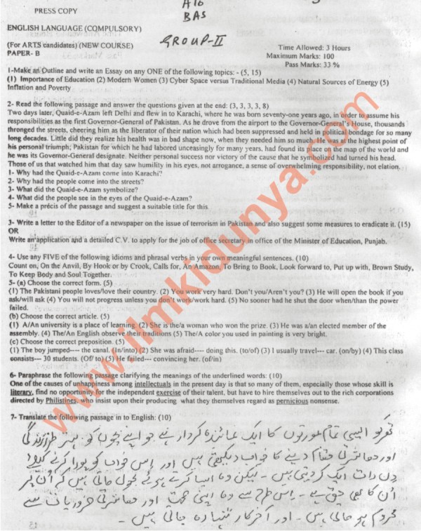 Paper Image