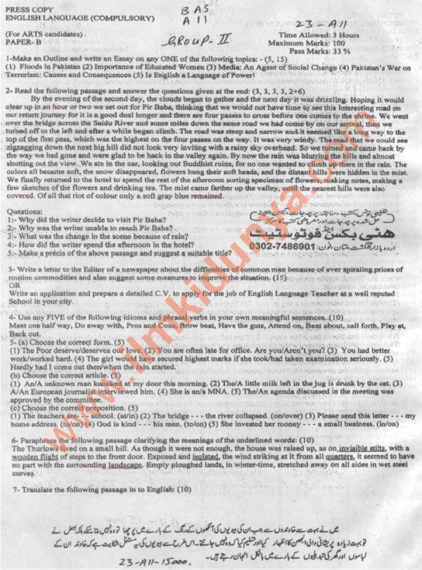 Paper Image