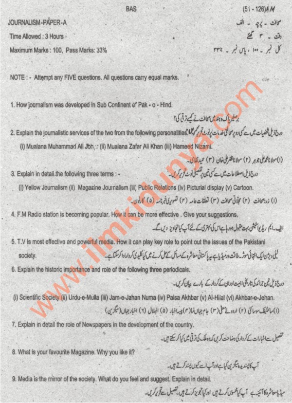 Paper Image