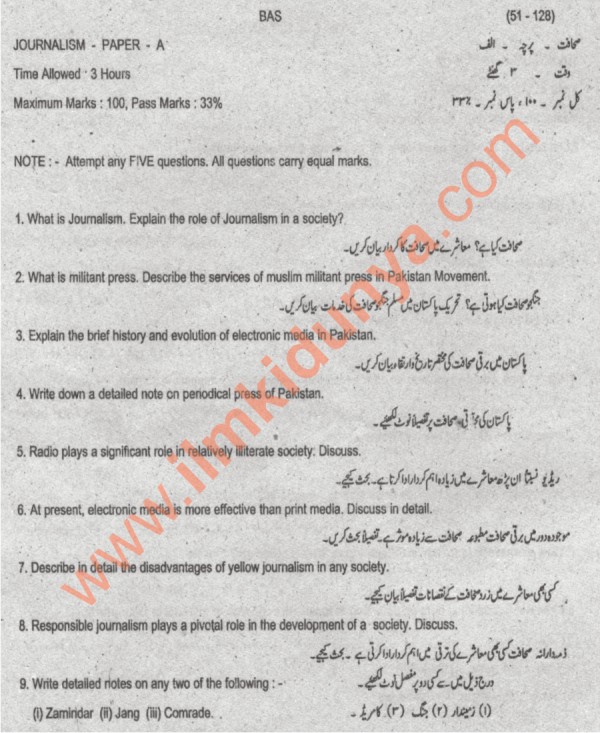 Paper Image