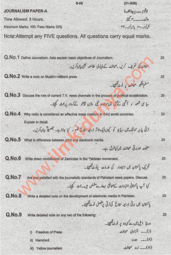 Paper Image