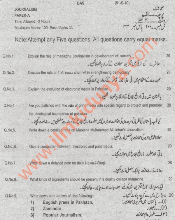 Paper Image