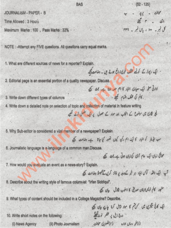Paper Image