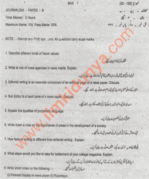 Paper Image