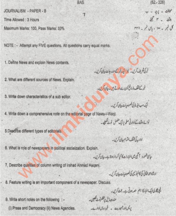 Paper Image