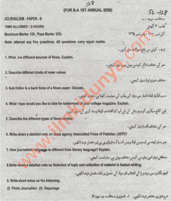 Paper Image