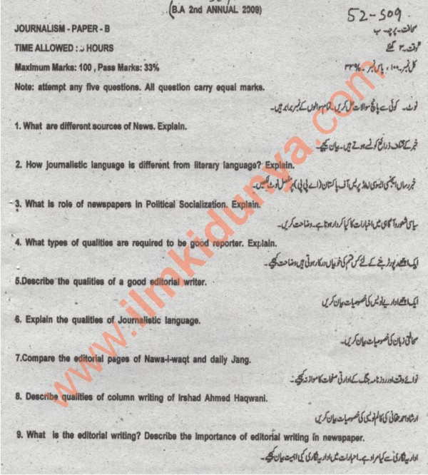 Paper Image