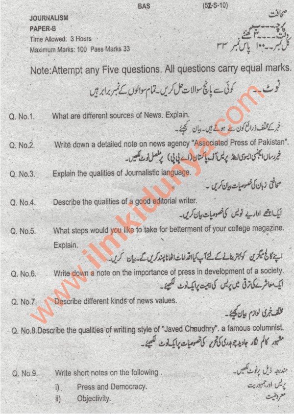 Paper Image