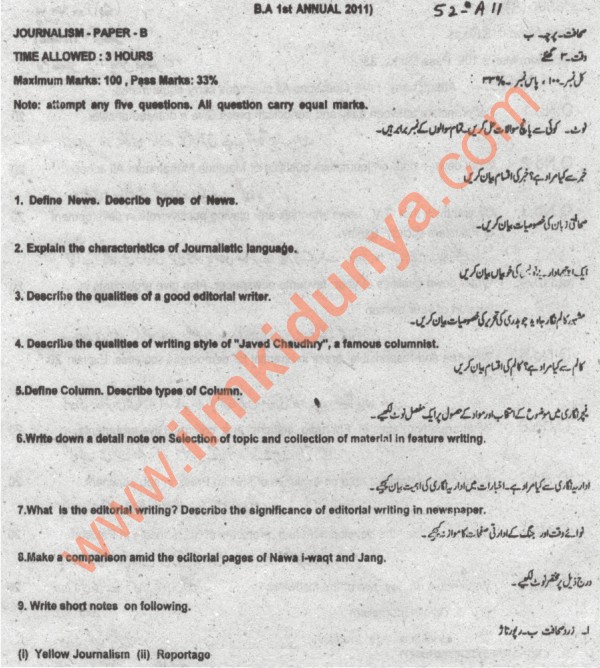 Paper Image