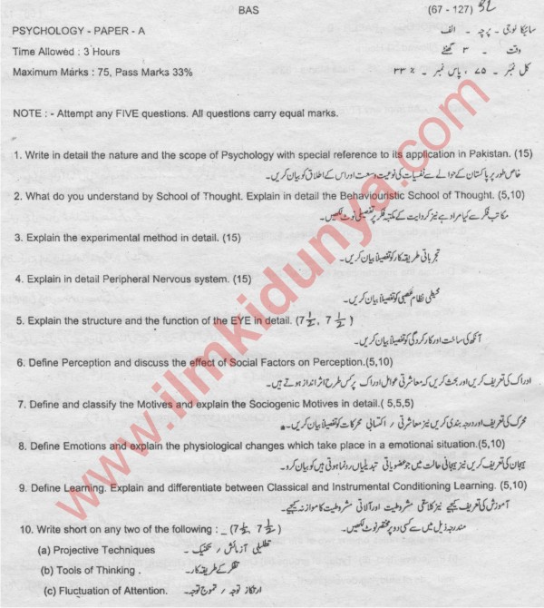 Paper Image