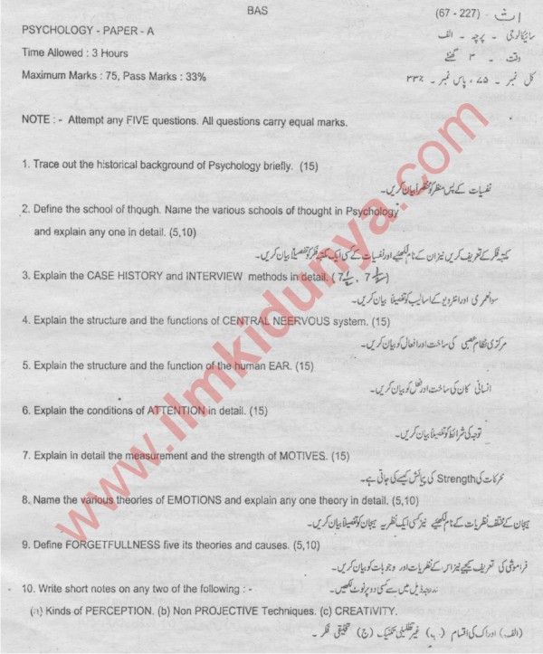 Paper Image