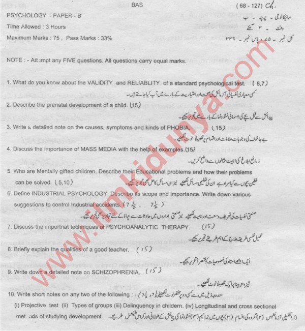 Paper Image