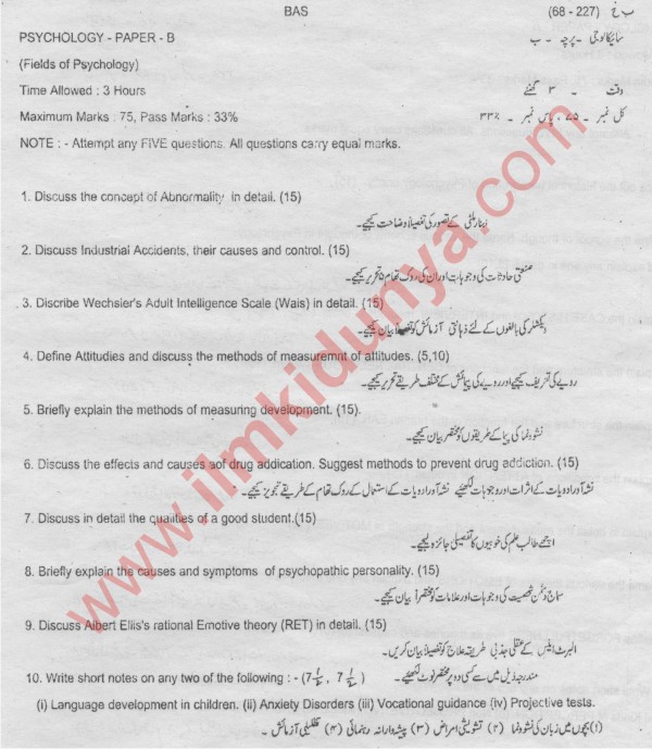 Paper Image