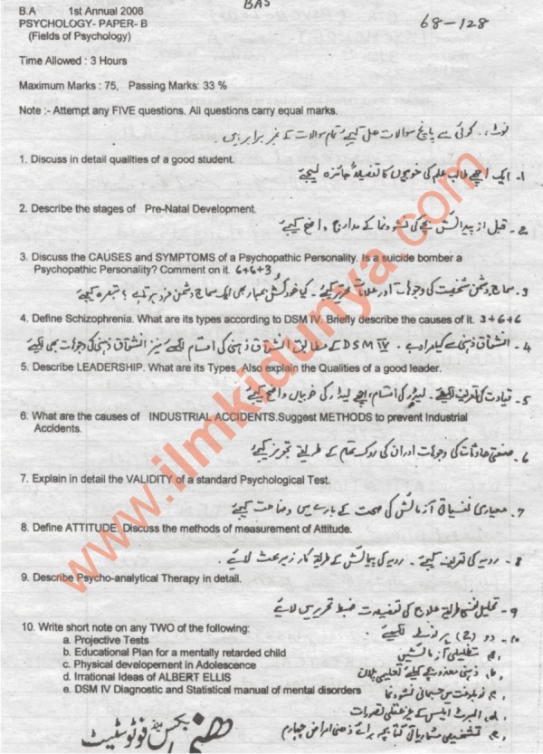 Paper Image