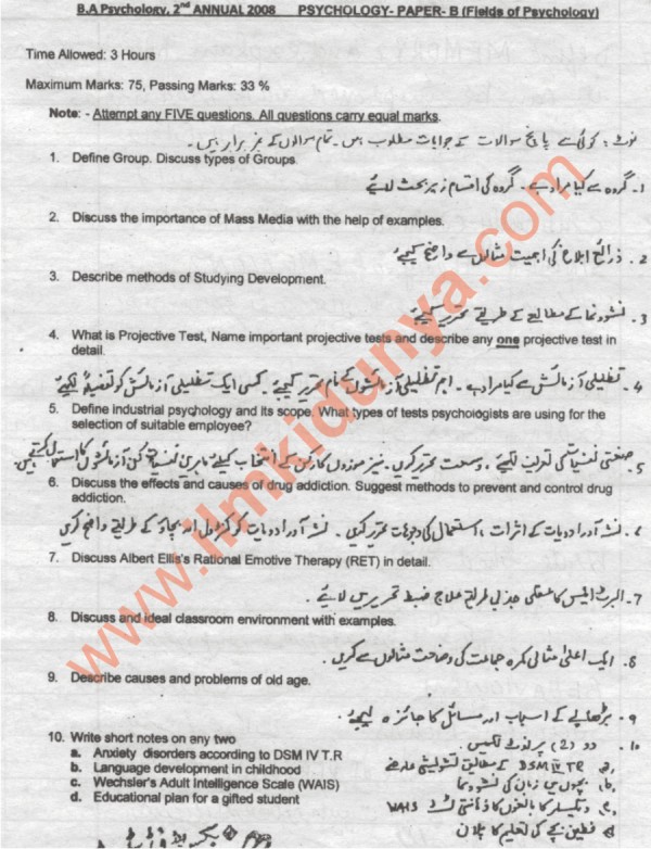 Paper Image