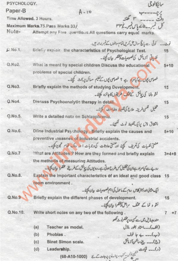 Paper Image