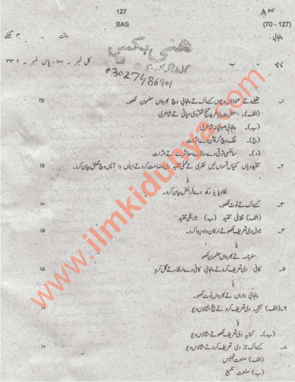 Paper Image