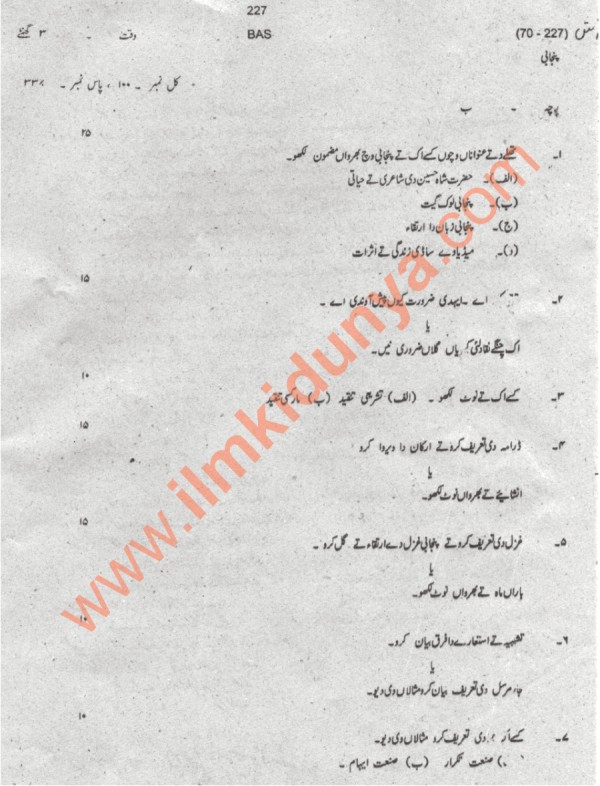 Paper Image