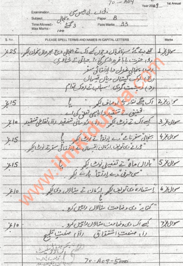 Paper Image