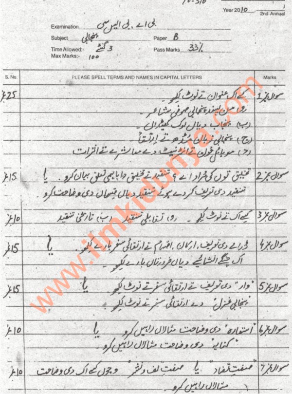 Paper Image
