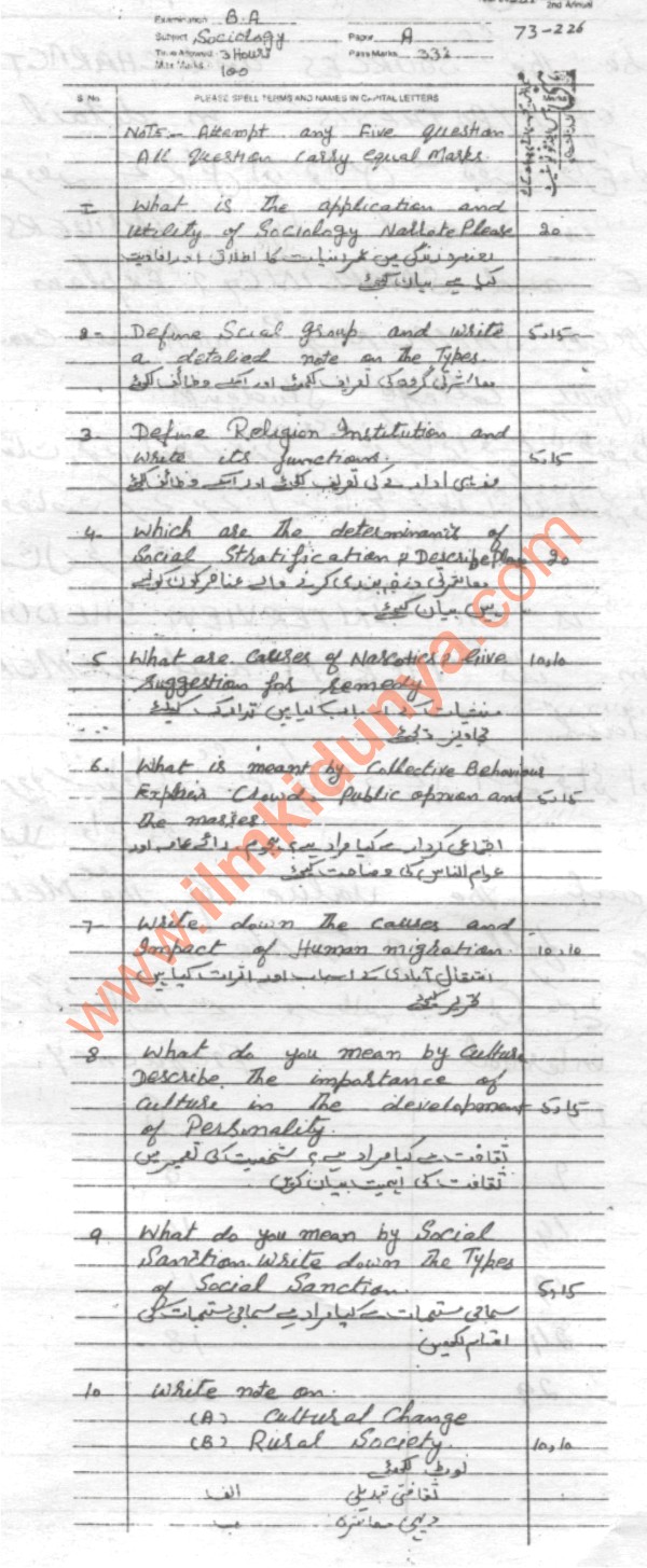 Paper Image