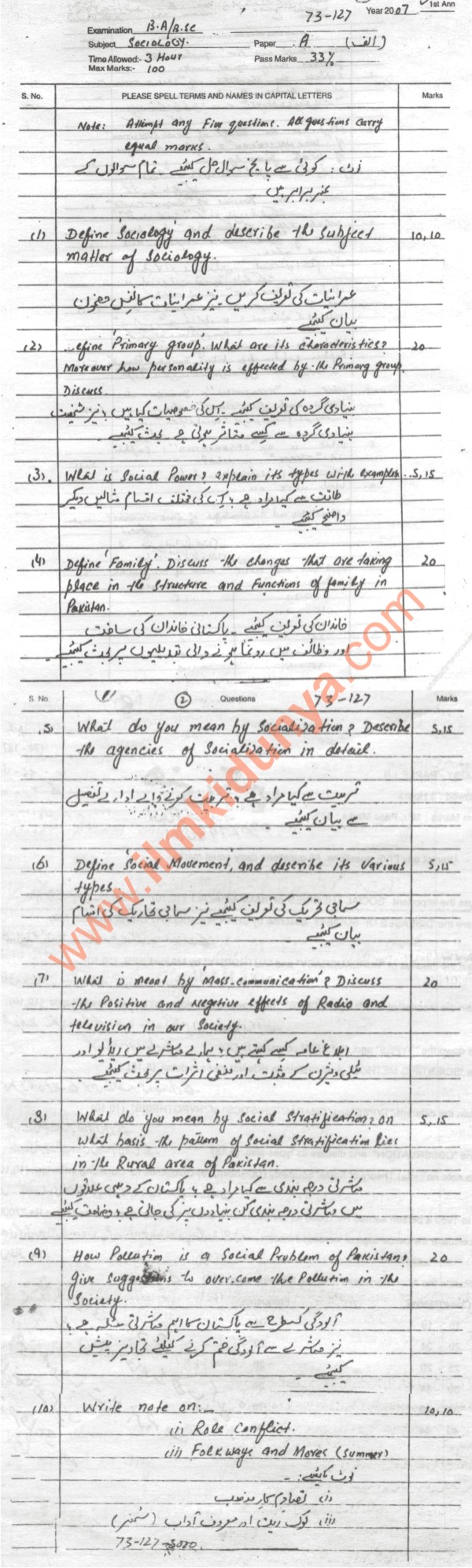 Paper Image