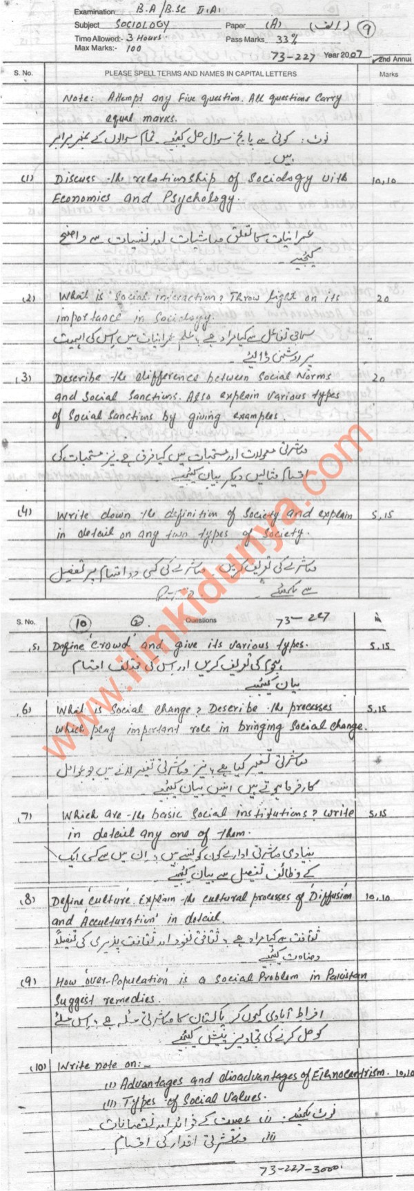 Paper Image
