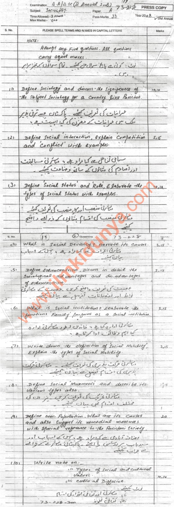 Paper Image