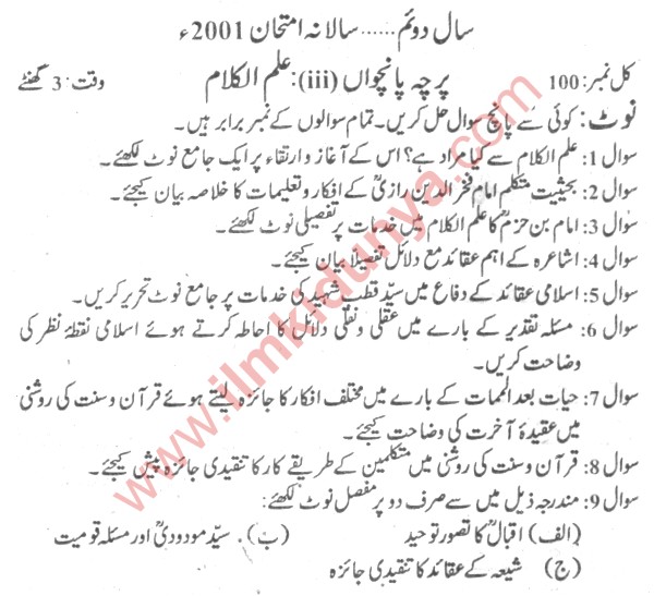 Paper Image