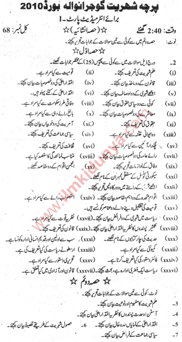 Paper Image