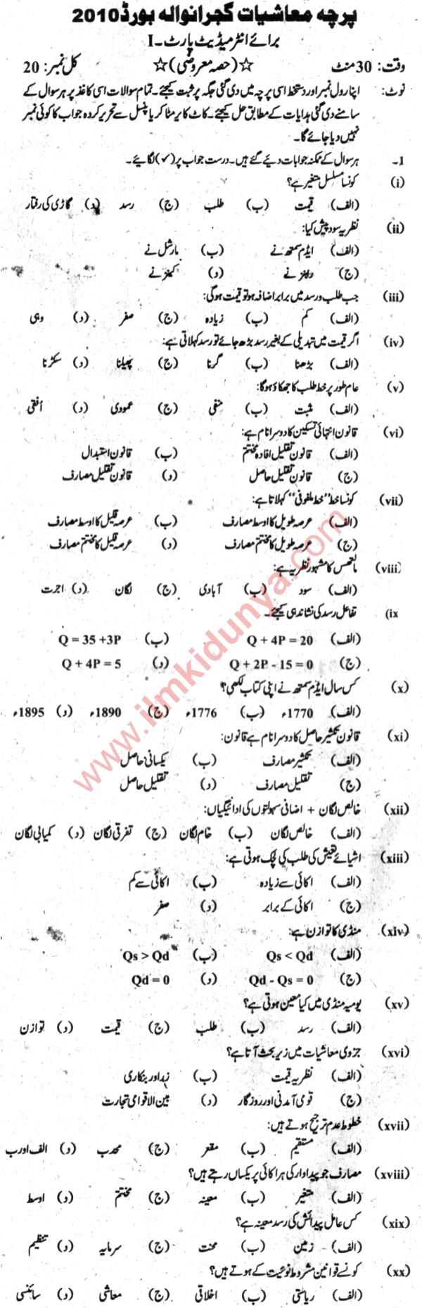 Paper Image
