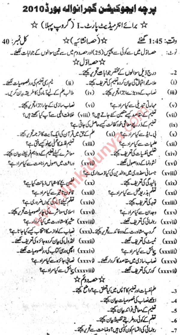 Paper Image