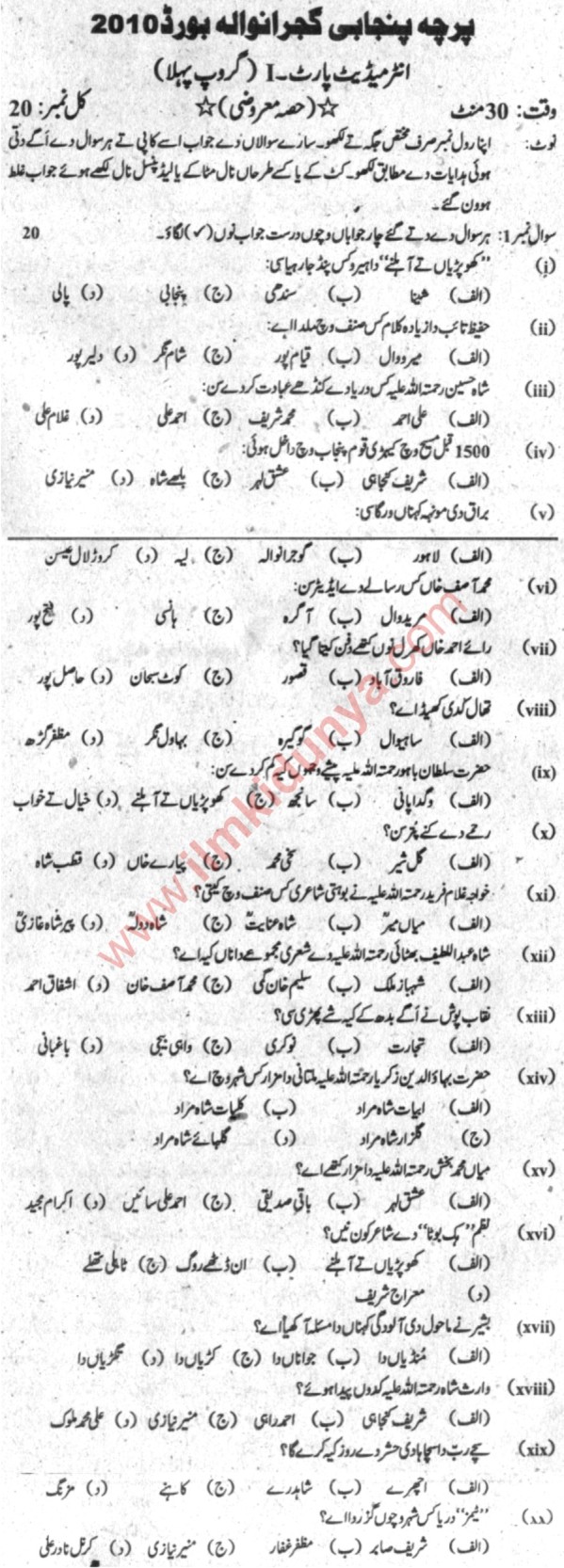 Paper Image