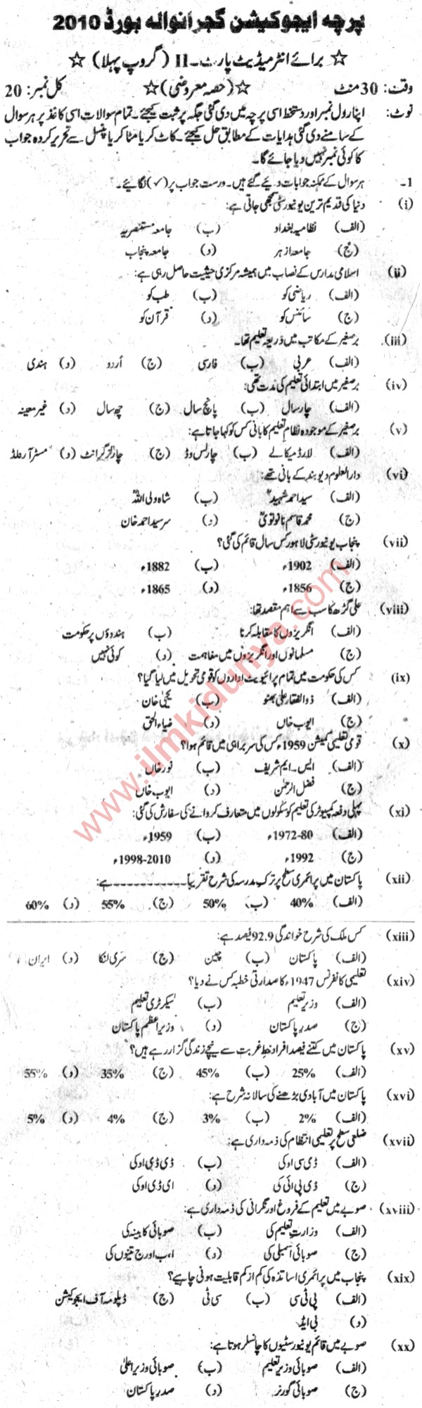 Paper Image