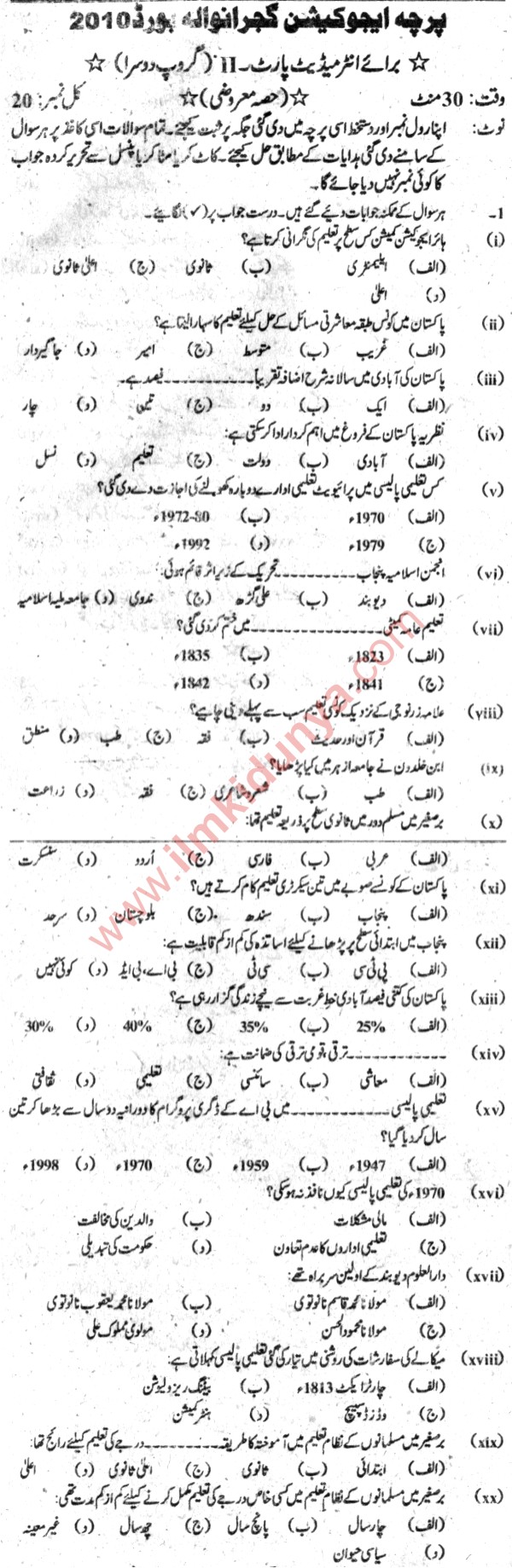 Paper Image