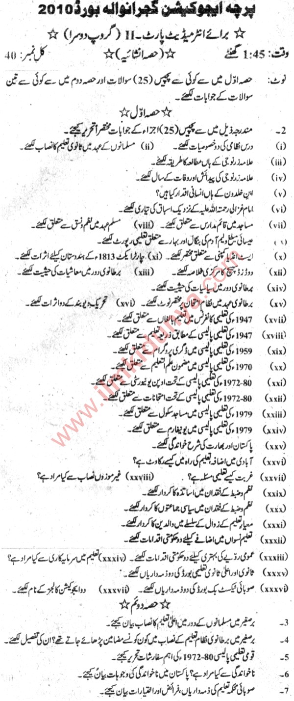 Paper Image