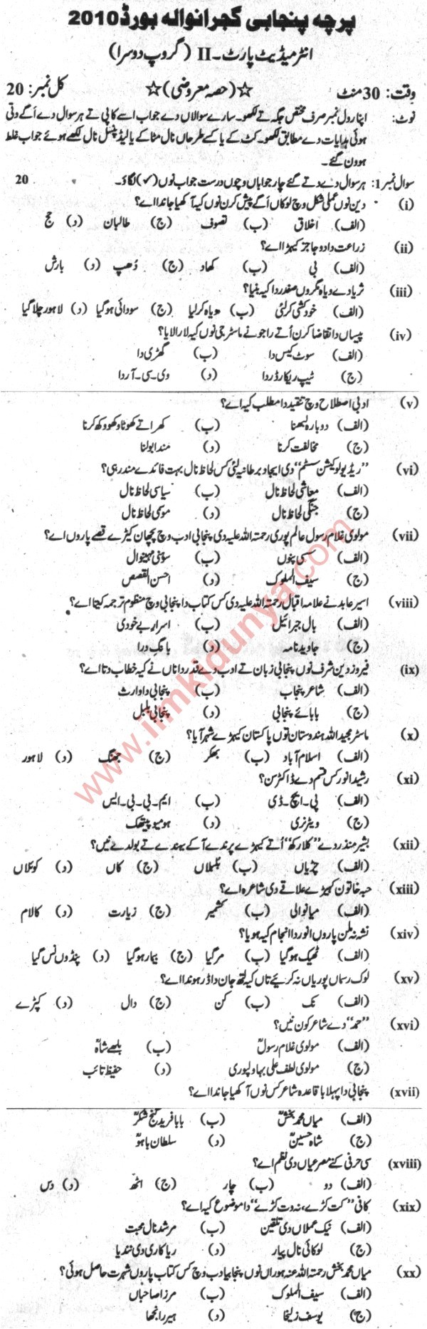 Paper Image
