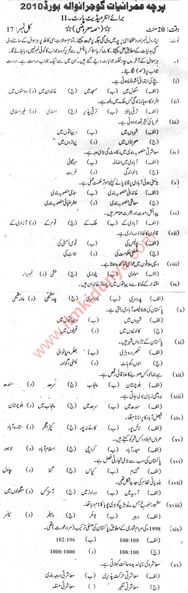 Paper Image