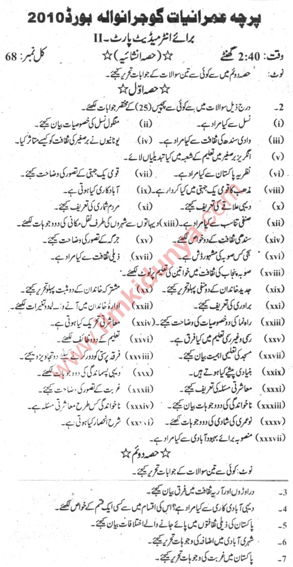 Paper Image