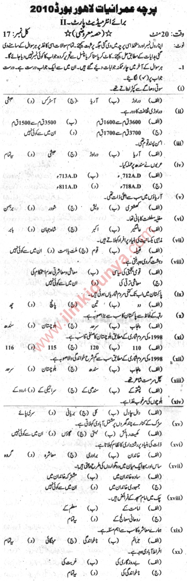 Paper Image