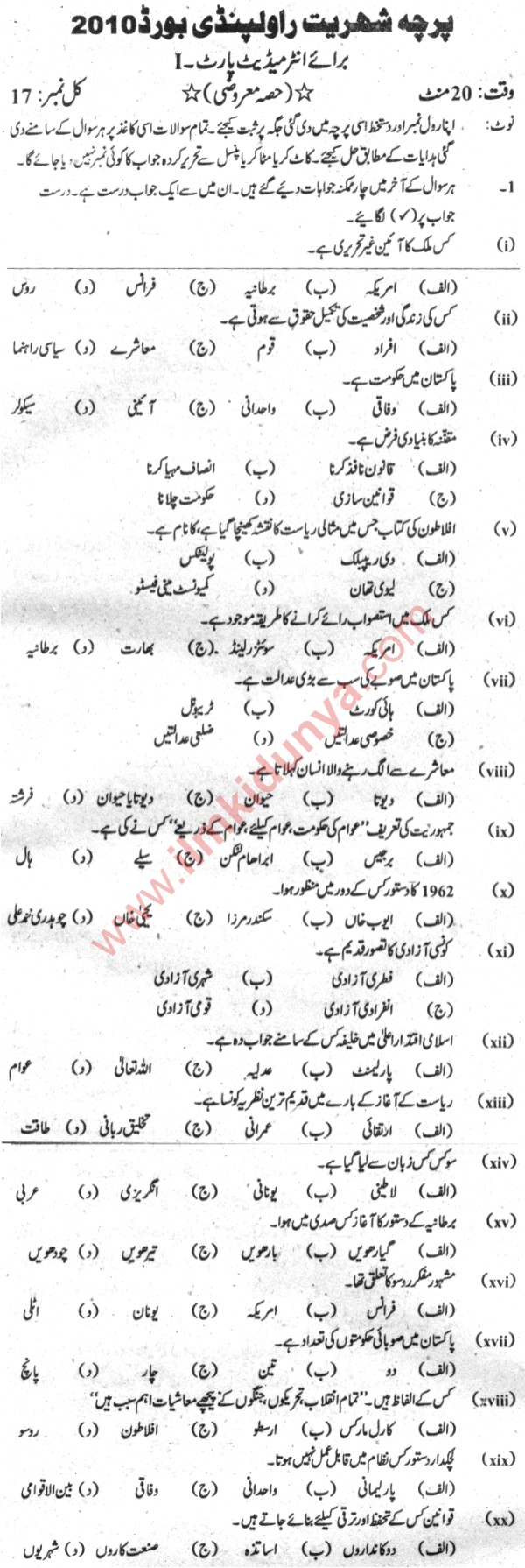 Paper Image