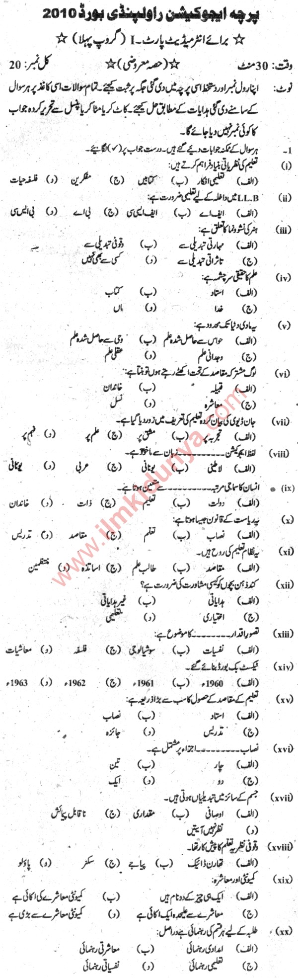 Paper Image